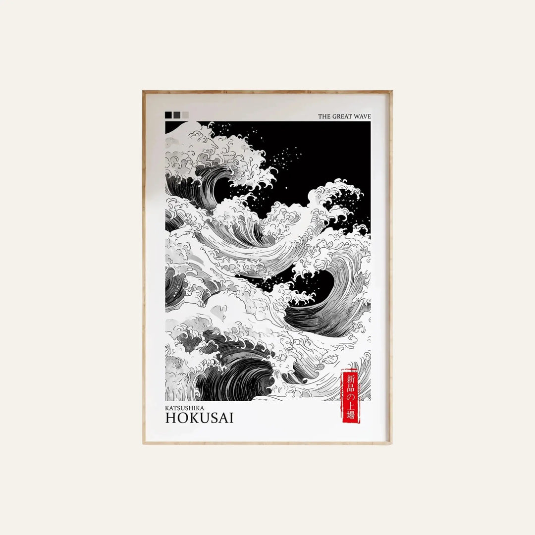 Affiche Japonaise modèle 2
