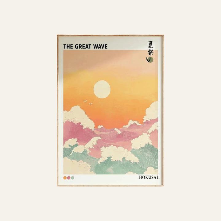 Affiche Japonaise modèle 7
